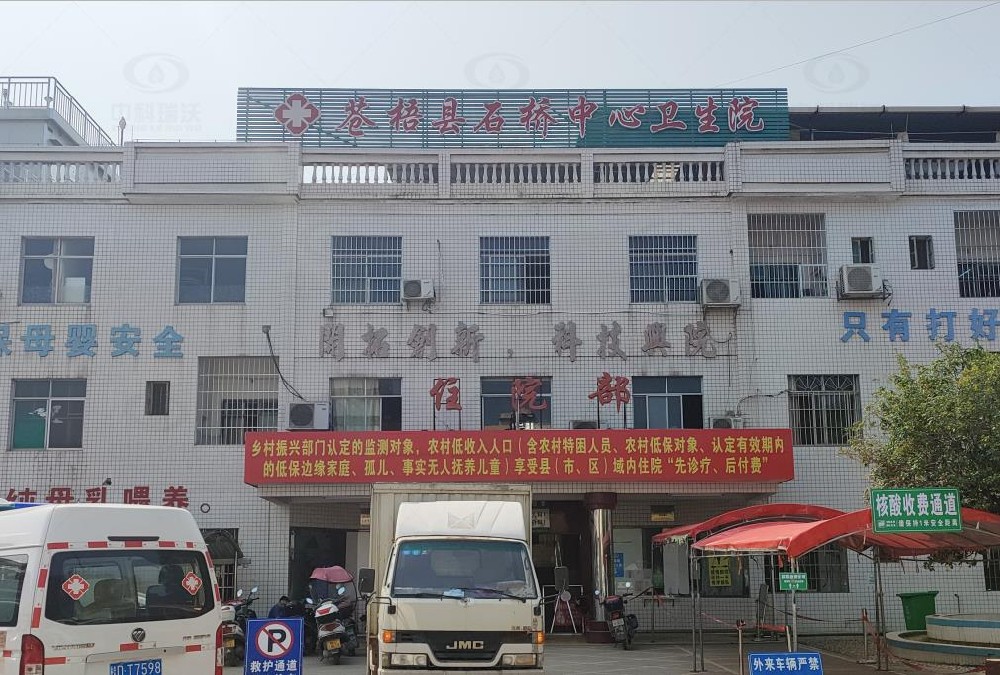 广西省梧州市石桥镇中心卫生院实验室污水处理设备安装调试完成