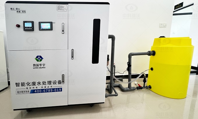 云南昆明综合保税区实验室废水处理设备
