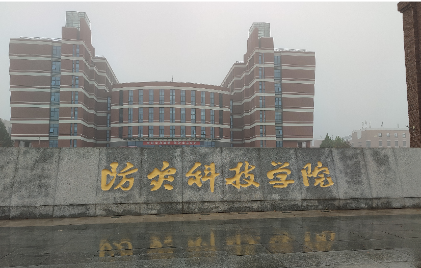 河北省廊坊市三河市燕郊镇某科技学院实验室污水处理设备安装调试完成