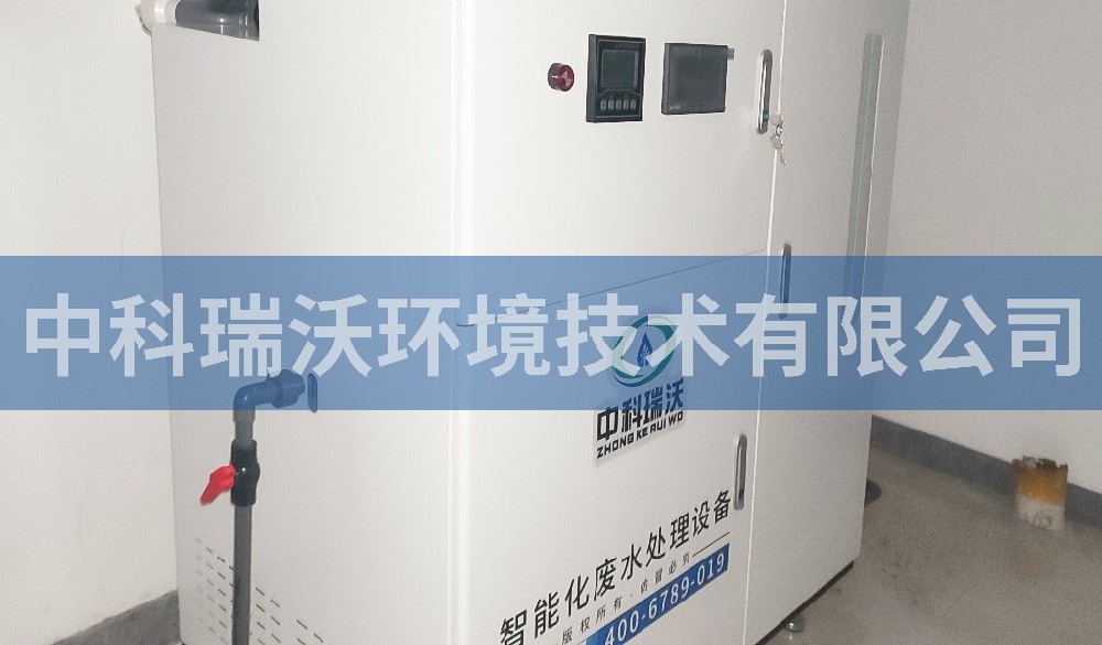 辽宁省沈阳市凯普医学检验所医疗污水处理设备安装污水完成