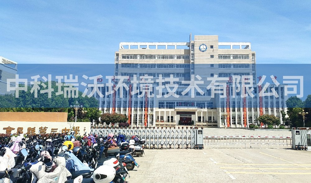江西省赣州市会昌县第七中学实验室污水处理设备安装调试完成