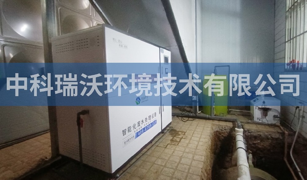陕西省延安市博爱医院医疗污水处理设备安装调试完成