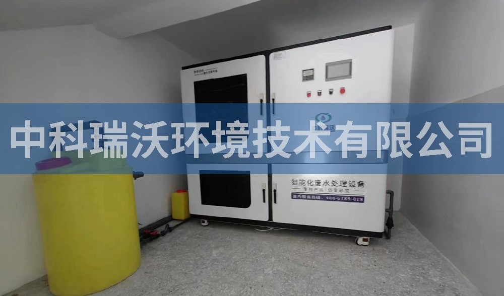 西藏中学实验室污水处理设备安装调试完成