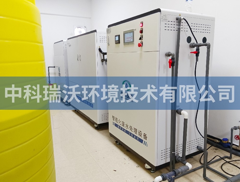 贵州某生态环境科技有限公司实验室污水处理设备安装调试完成