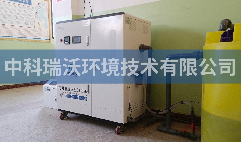 西藏自治区日喀则第一中学实验室污水处理设备安装调试完成