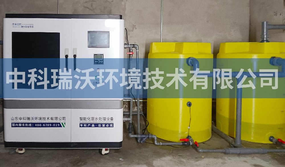 陕西省西安市金融城实验室污水处理设备安装调试完成